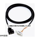 アズビル(山武) デジタルマスフローコントローラー専用ケーブル(2m) F9Y4QHP2 入数:1個