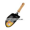 アークランズ 木柄プランタースコップ 721018 入数:1個