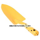浅香工業 浅香カラー共柄移植古手イエロー 150981 入数:1個