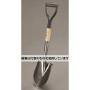 エスコ 150x215mm/670mmミニショベル(先丸) EA650BJ-29A 入数:1本