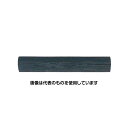 大研化成工業 φ100x500mm擬木丸太 EA628ZW-61 入数:1本