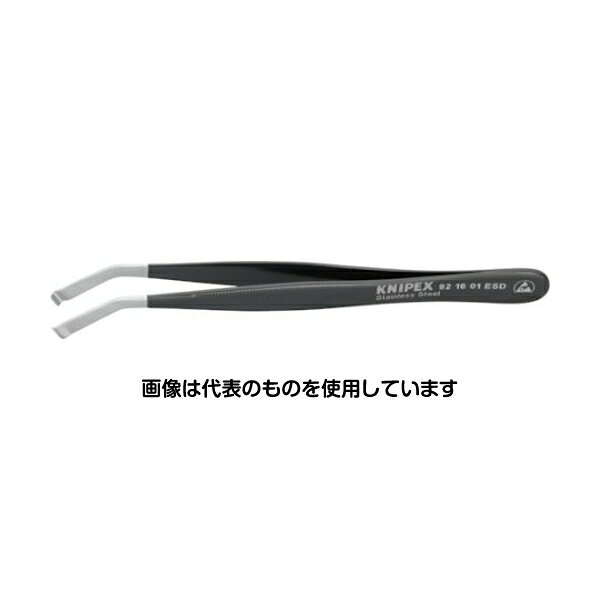 KNIPEX 精密ピンセット120mm 9216-01ESD 入数：1本