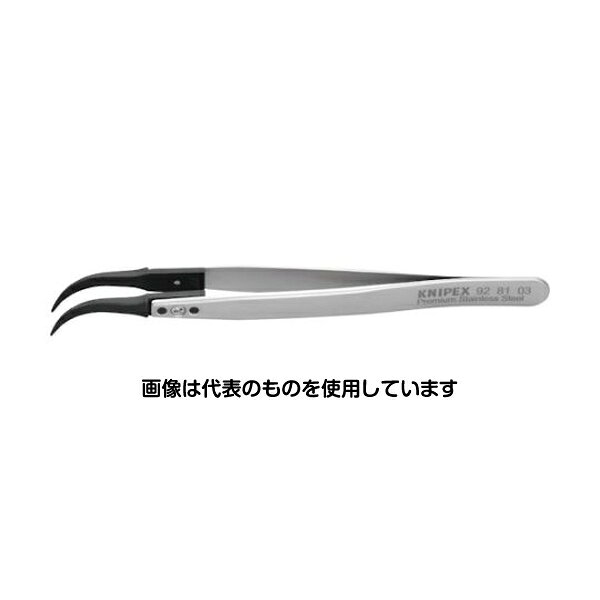 KNIPEX ESDチップ交換式ピンセット130mm 9281-03 入数：1本