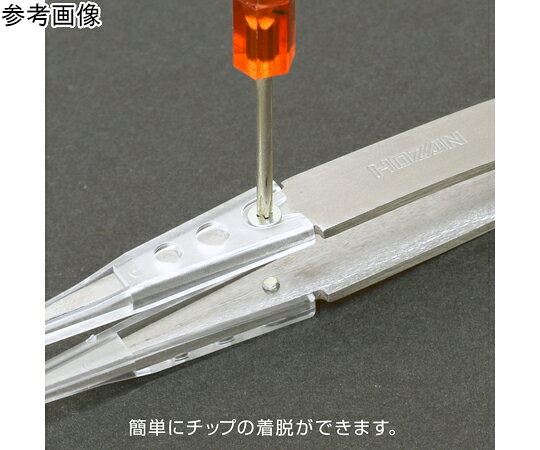 ホーザン 透明チップピンセット2.4mm(R型) P-643-A 入数：1個