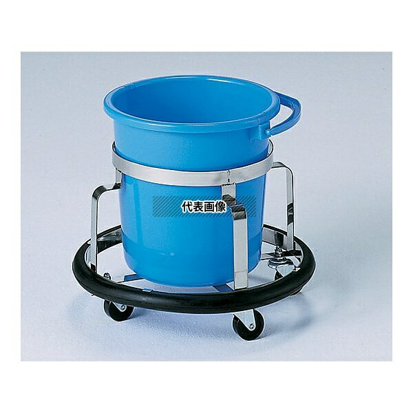 ●ナビス(アズワン) KT キックバケツ φ410×380mm