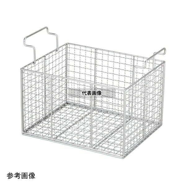 アズワン MUC-63 大型超音波洗浄器 63D用洗浄バスケット