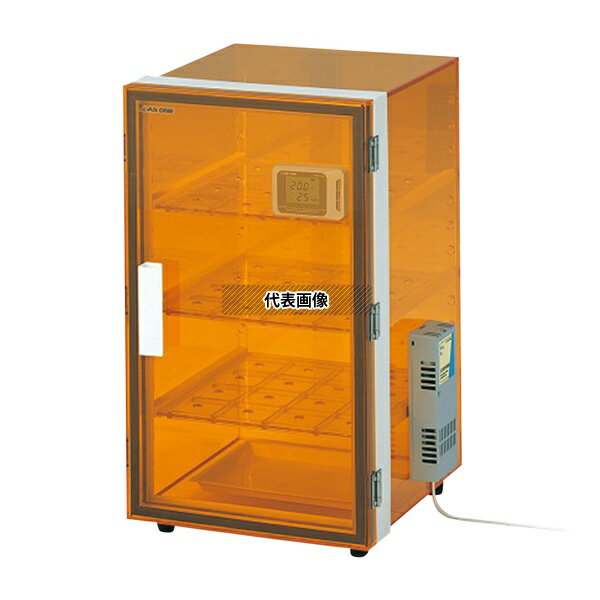 アズワン UVOH-520SA UVオートドライデシケーター 330×345×525mm 520nm以下カット可