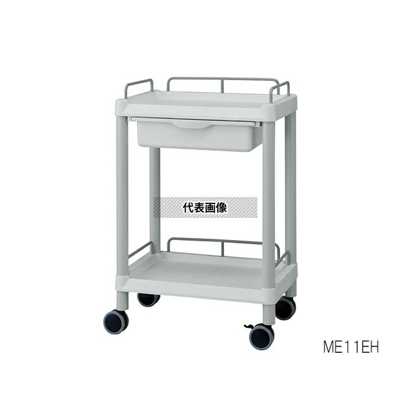 アズワン ME21EH モバイルイージーカート(ガード枠付き:グレー) 2段 645×444×810 引出あり