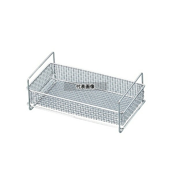 アズワン VS-100-3BS 3周波超音波洗浄器 VS-100III用バスケット