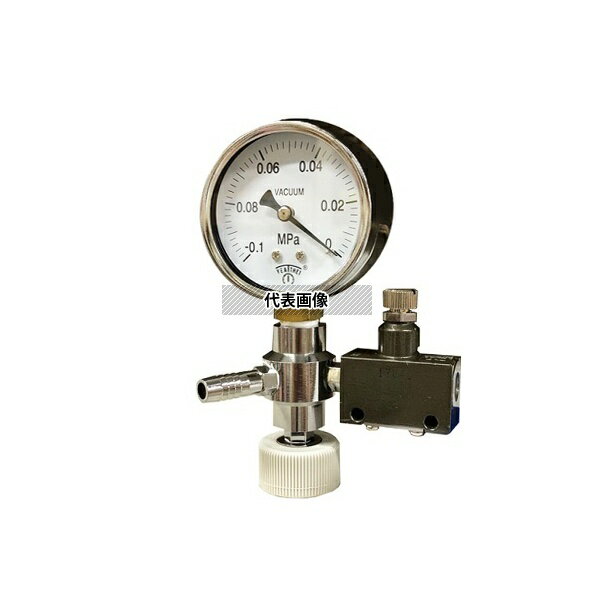 アズワン 真空計付き減圧調整弁 アスピレーター用真空計付減圧調整弁