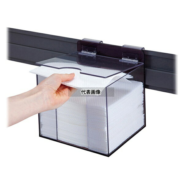 アズワン CW-DP3 キャッチワイプ用ディスペンスケース フックタイプ