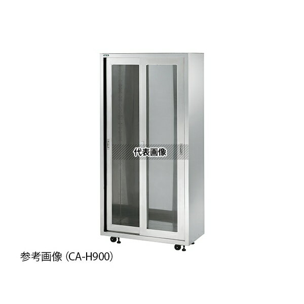 ナビス(アズワン) CA-H900 カテーテル収納ユニット ハンガーラック