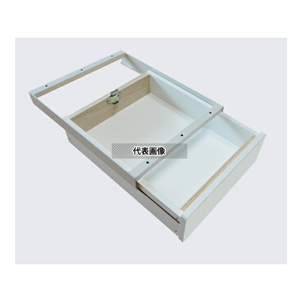 ナビス(アズワン) ナーステーブル用引出し