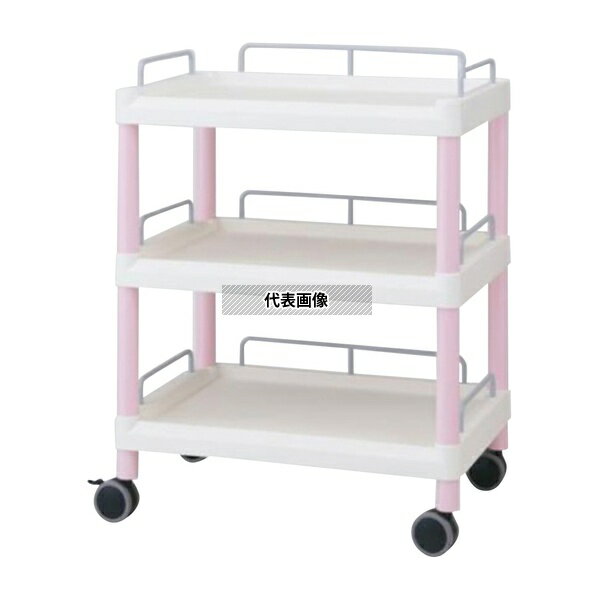 ナビス(アズワン) ME21F モバイルイージーカート(ガード枠付き:ピンク) 引出しなし 3段 645×444×835