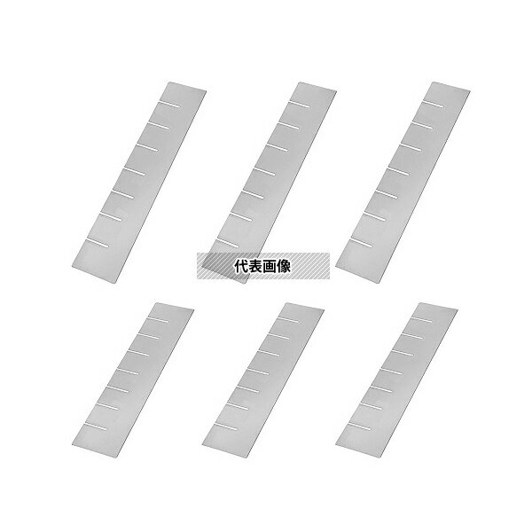 ナビス(アズワン) 救急カート用仕切板(引出中段用)縦3枚・横3枚