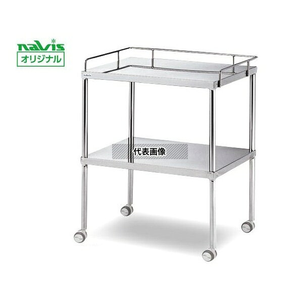 ナビス(アズワン) 313B 器械卓子(三方手摺) 766×450×796mm