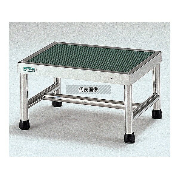 ナビス(アズワン) 3048 手術用1段踏台 ステンレス