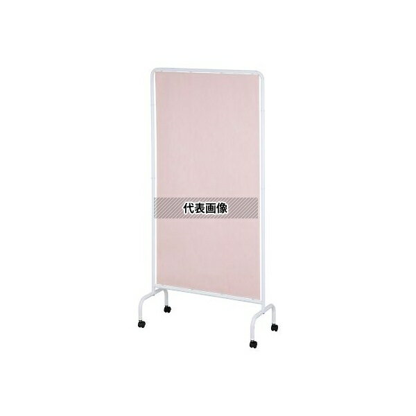 ナビス(アズワン) EX-1500K リラックススクリーンEX ピンク 900×400×1540mm