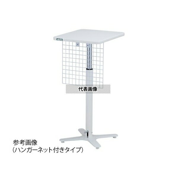 ナビス(アズワン) TT-4555 採血台