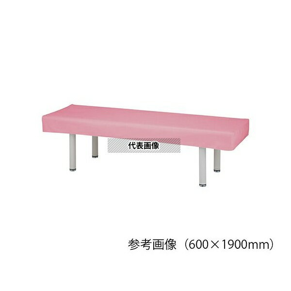 ナビス(アズワン) PK-6518 診察台レザーカバー 650×1800mm ピンク