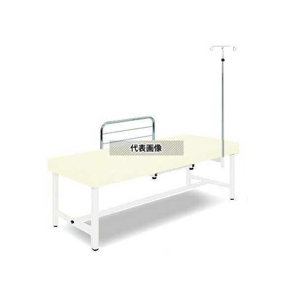 ナビス(アズワン) SG19-CW 診察台(サイドレール・ガートル架付) 65×190×55 マット・クリーム 脚・ホワイト