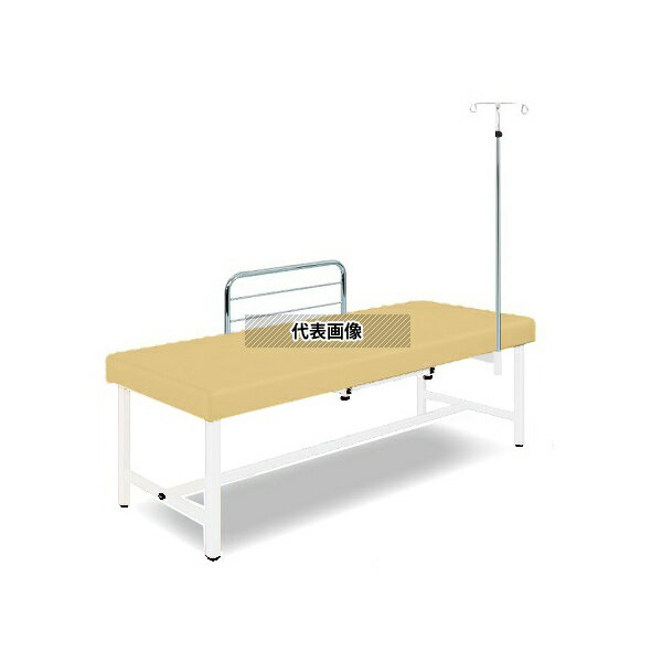 ナビス(アズワン) SG19-IW 診察台(サイドレール・ガートル架付) 65×190×55 マット・アイボリー 脚・ホワイト