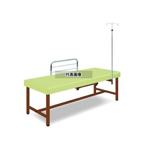 ナビス(アズワン) SG19-LB 診察台(サイドレール・ガートル架付) 65×190×55 マット・ライムグリーン 脚・ブラウン