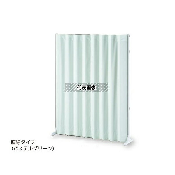 ナビス(アズワン) MAS15×165G 抗菌アコーディオンスクリーン 直線 パステルグリーン 1500×1650