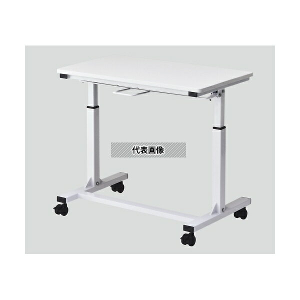 ナビス(アズワン) ITS-01 採血台(ガススプリング昇降式) 900×500×640~930