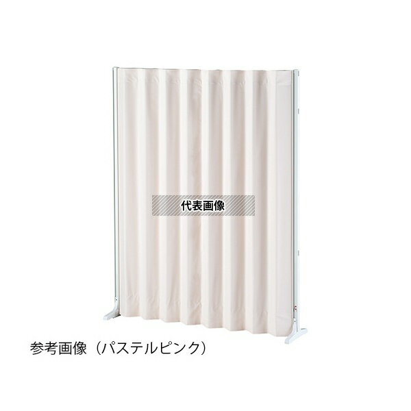 ナビス(アズワン) MAS15x165IV 抗菌アコーディオンスクリーン 直線 アイボリー 1500×1650