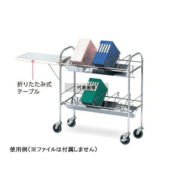 ナビス(アズワン) CW-950STS カルテワゴン(静音タイプ)折りたたみテーブル付 950×320×970mm