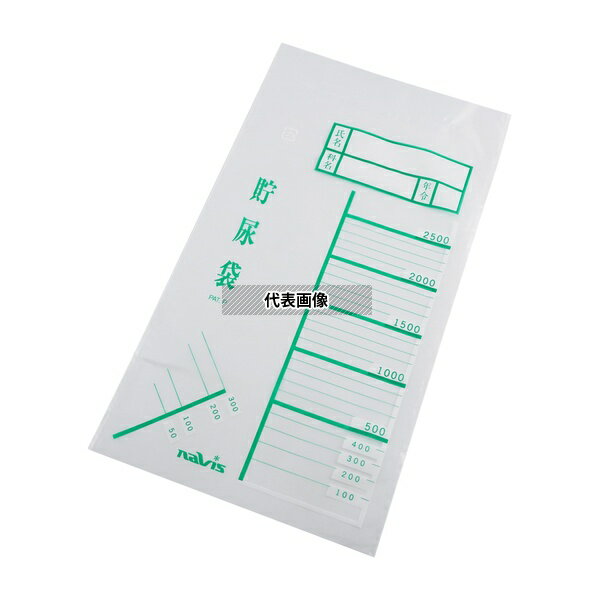 ナビス(アズワン) 貯尿袋 2.5L 1000枚入