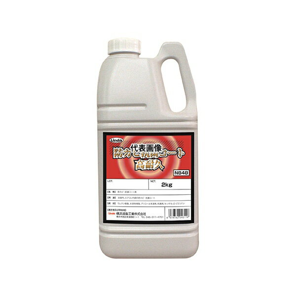 鹩 NB48 ɥӹݥȹѵ 2kg