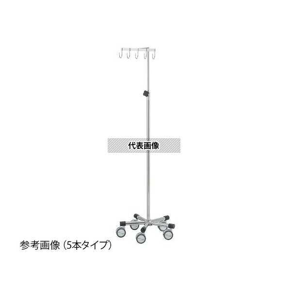 ナビス(アズワン) 内視鏡処置具ハンガースタンド(床置きタイプ) 7本タイプ