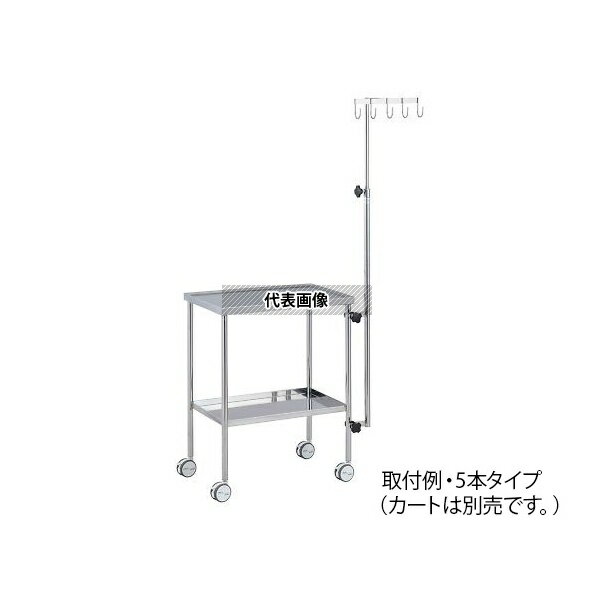 ナビス(アズワン) 内視鏡処置具ハンガー(カートクランプタイプ) 3本タイプ