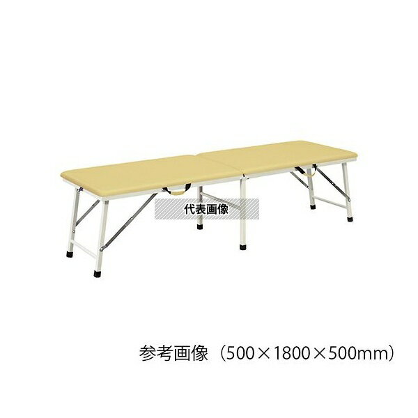 ナビス(アズワン) TPE-M50IV 折りたたみ診察台 500×1800×550mm アイボリー