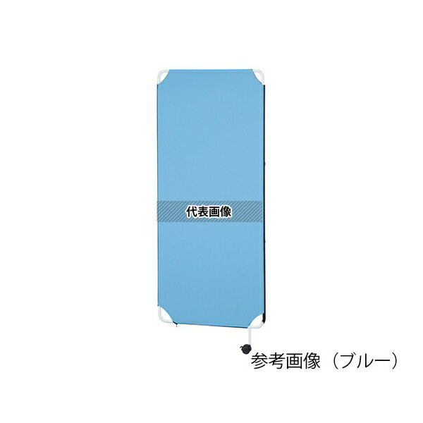 ナビス(アズワン) 連結パーテーション 追加フレームB 700×20×1800mm ブルー