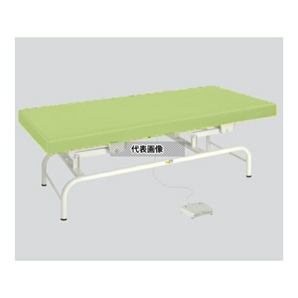 ナビス(アズワン) AE60-LW 電動診察台 幅60×長さ180×高さ45~81cm マット・ライムグリーン 脚・ホワイト