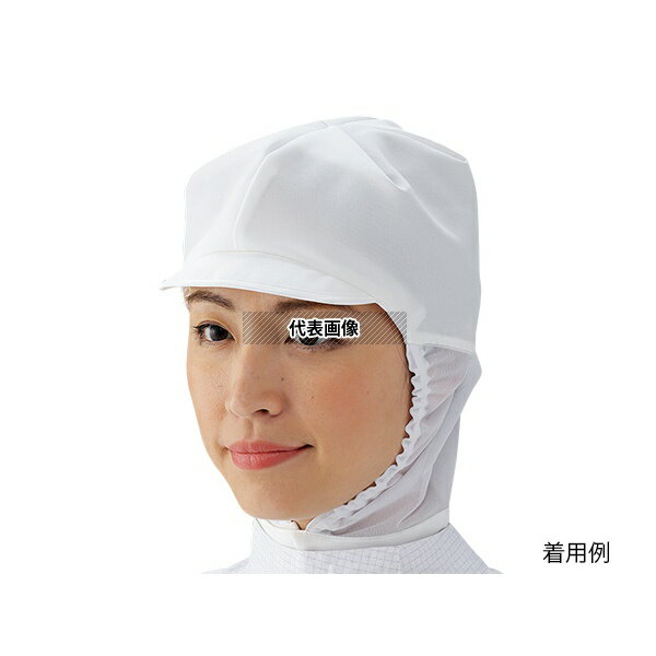 アズピュア(アズワン) JB474C-01 M CIC クリーンキャップ M 白(クリーン洗浄済)