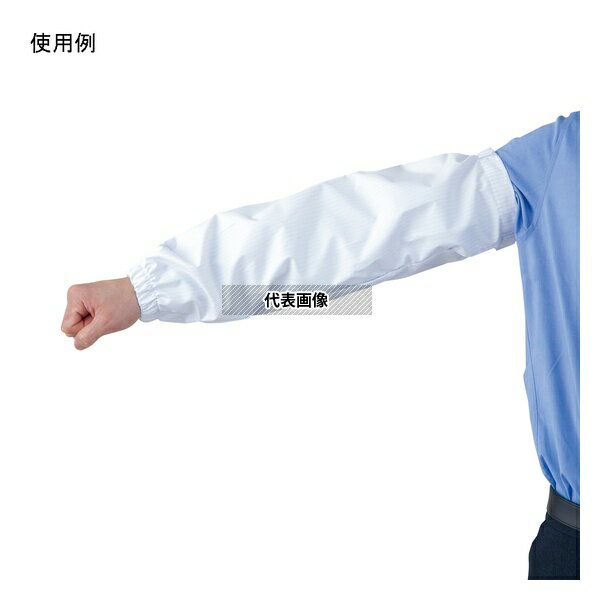 アズワン CS-MLA2 フッ素コート腕カバー ロングタイプ