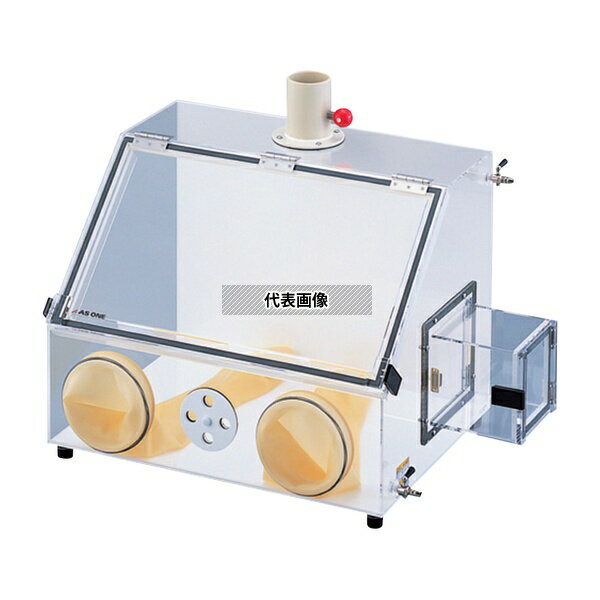 アズワン AS-600PE グローブボックス(ワイド600シリーズ)PMMA(アクリル)排気ダクト付 [配送制限商品]