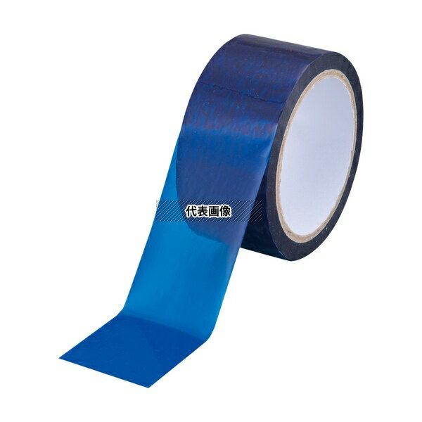 アズワン MT-SB セキュリティテープ 48mm×50m 青