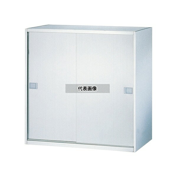 アズワン SS-09S ステンレス収納庫 引き戸(ステンレス戸) 900×500×900mm [配送制限商品]