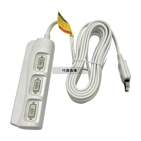アズワン SK-3S05W OAタップ コード5m コンセント3個口