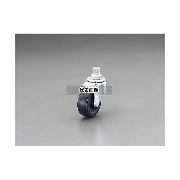 エスコ EA986PT-125A 100mm キャスター(自在金具・ねじ式)