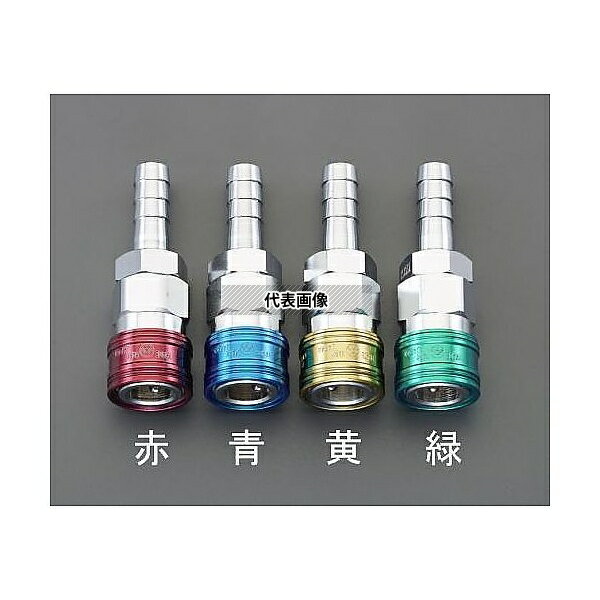 エスコ EA140BN-21 11.0mm タケノコ型カップリング(エアホース用/レッド