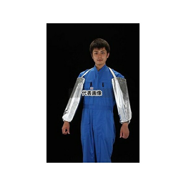 エスコ EA353AB-42 500x230mm 腕カバー(遮熱・ノーメックス繊維)