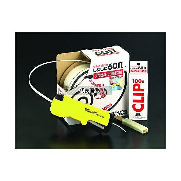 エスコ EA475SC 6.0mm×50m 結束ツールセット(白)