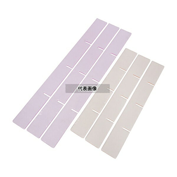 ナビス(アズワン) A3引出し用仕切り板