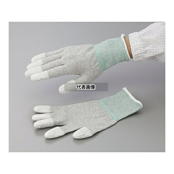 アズピュア(アズワン) アズピュア ESD手袋(オーバーロックタイプ) 指先コート M 10双入